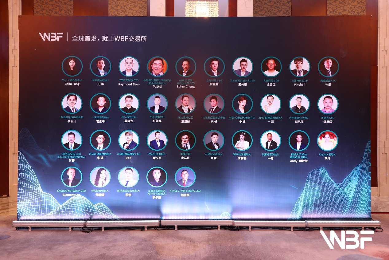Filecoin
