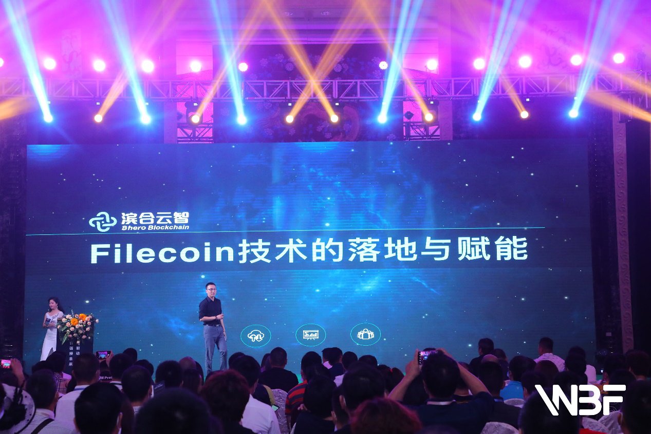 Filecoin