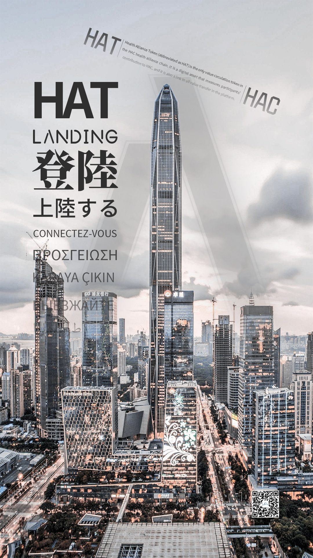 产业结构