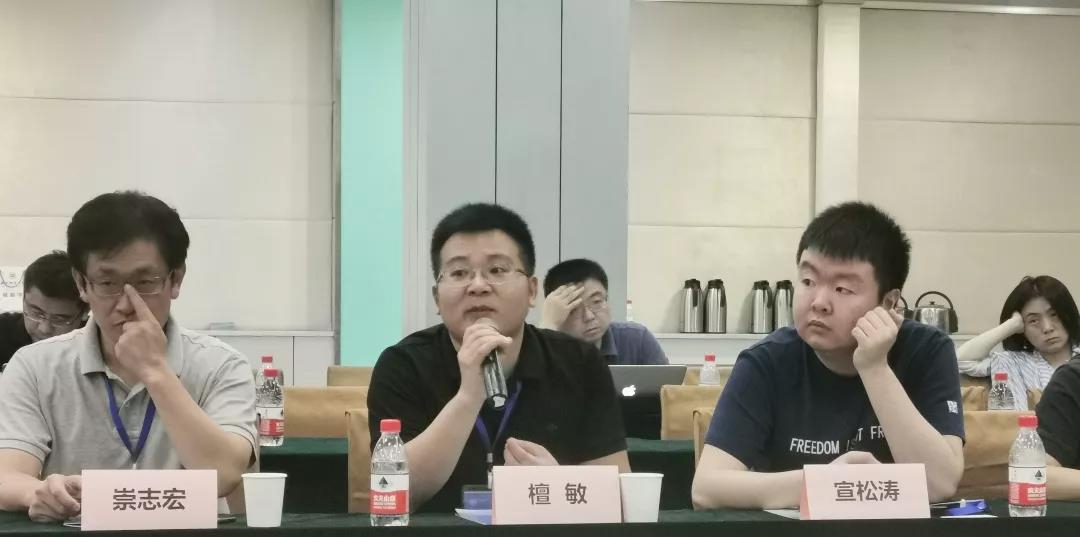 檀敏