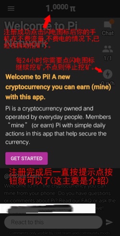 APP