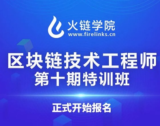 金融应用