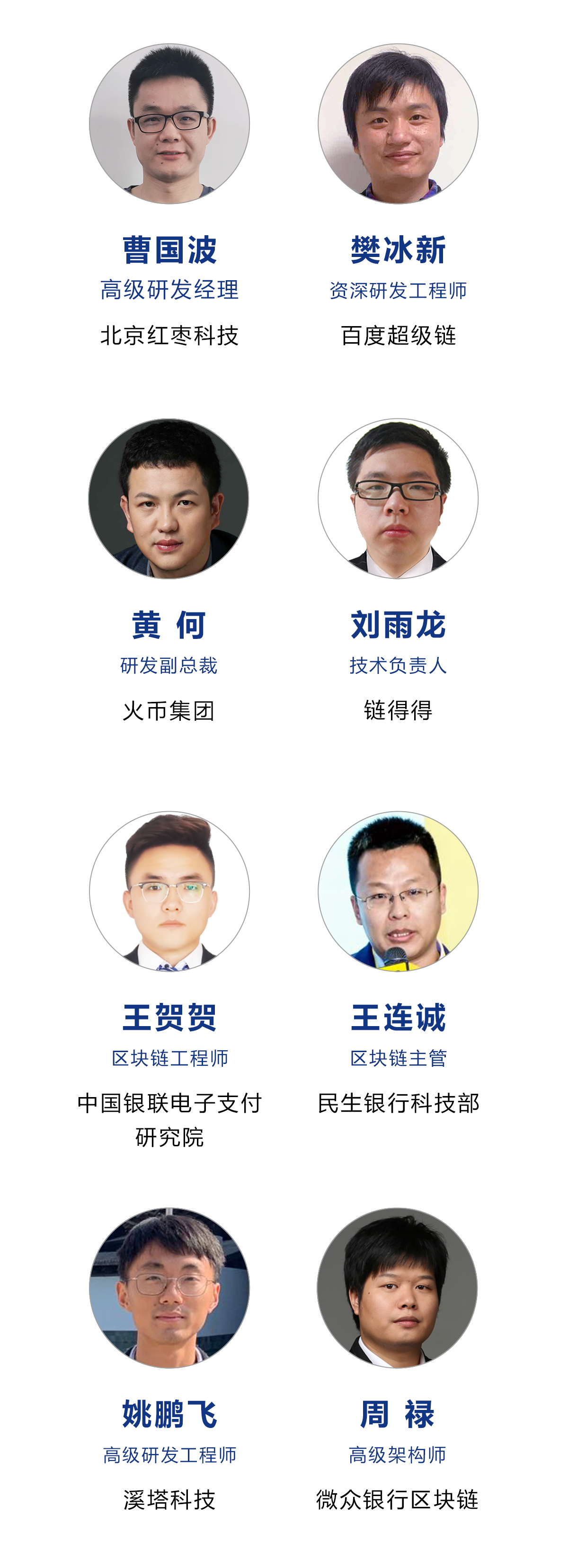 开发者大赛