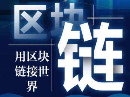 IPFS开发