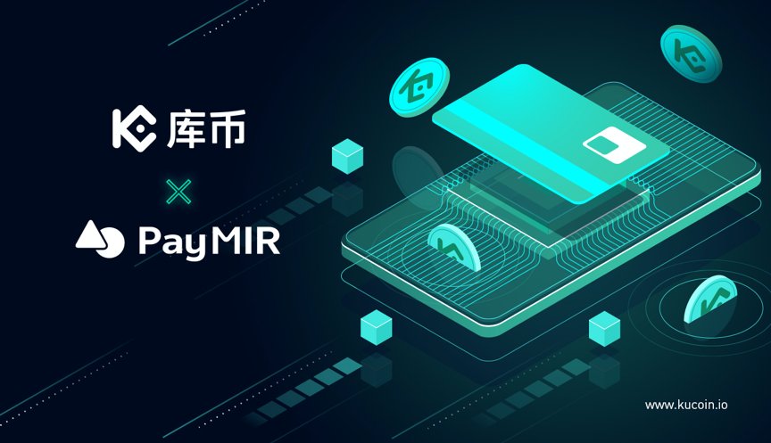 加密资产