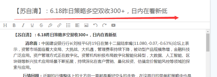 比特币