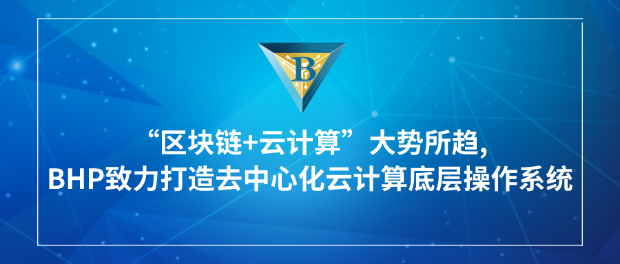 去中心化