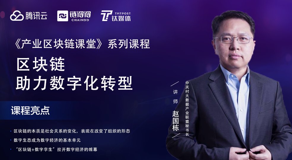 数字经济