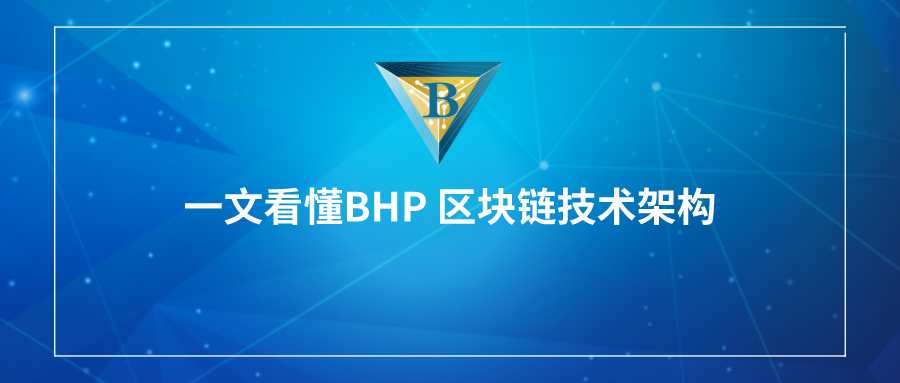 智能合约
