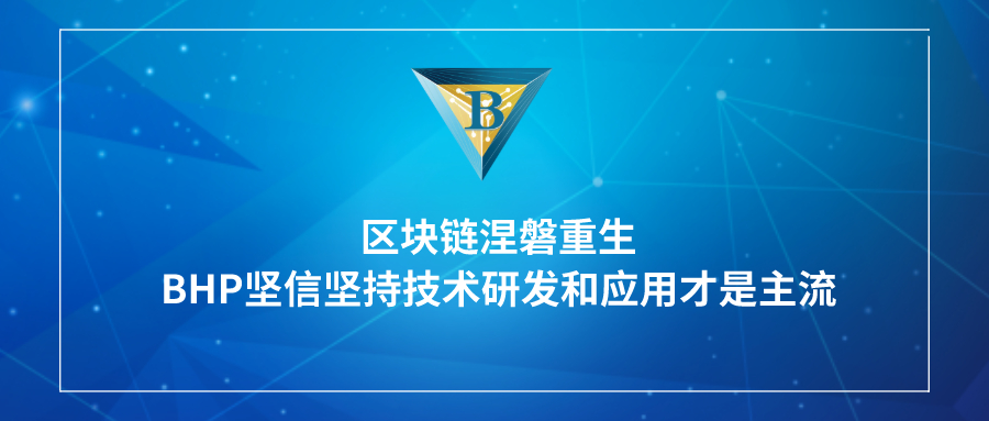 区块链