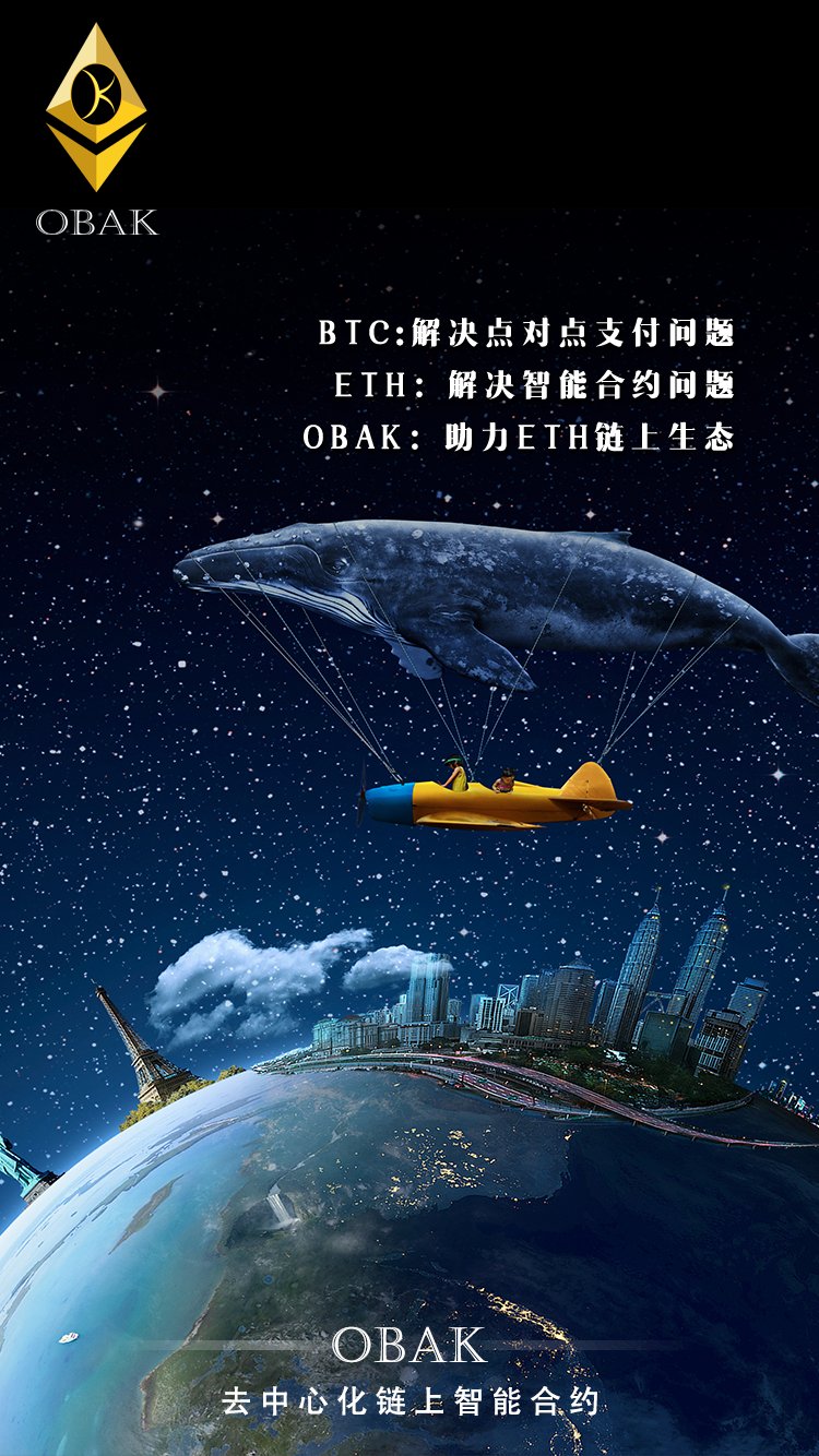 区块链