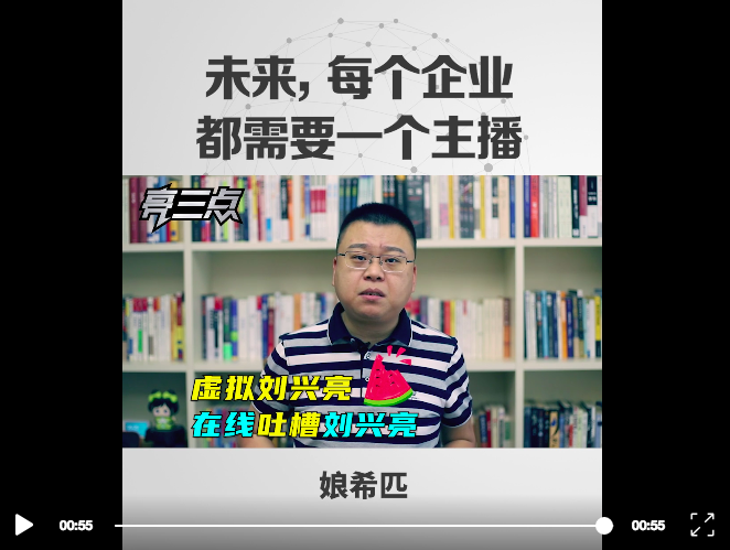 企业