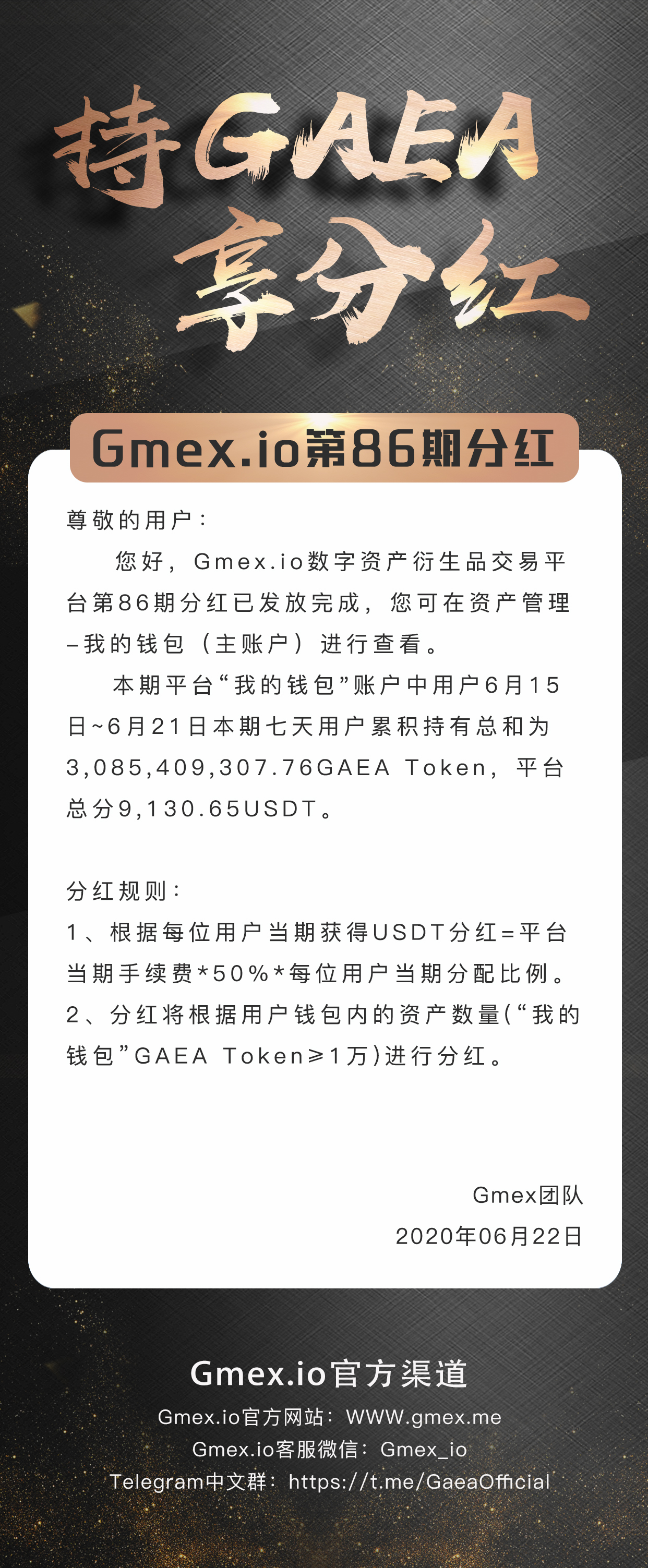 GAEA