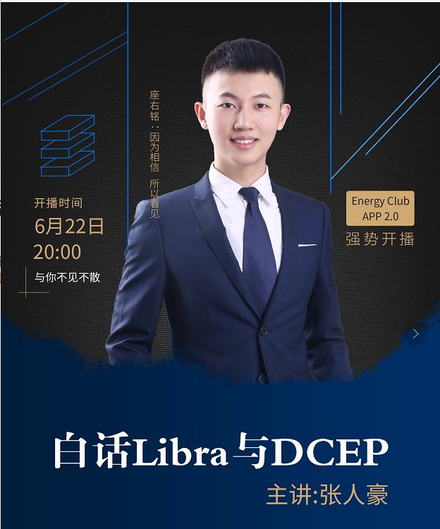 LIBRA