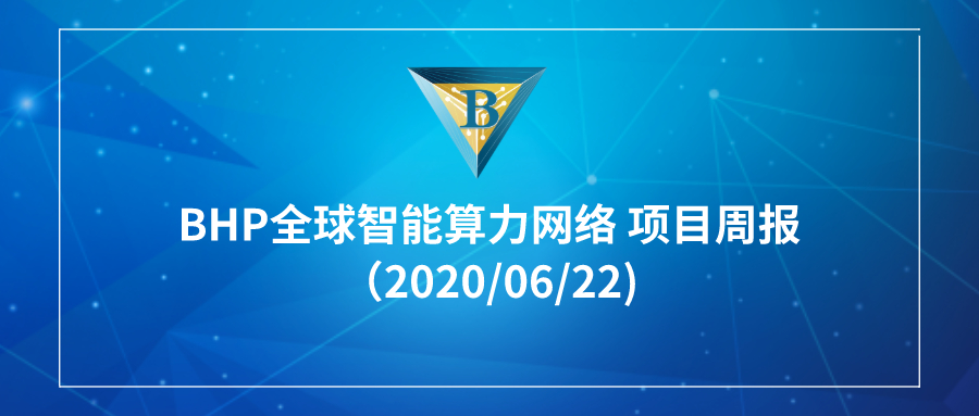 节点