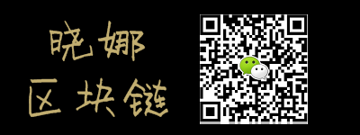 智能合约