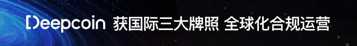 交易所