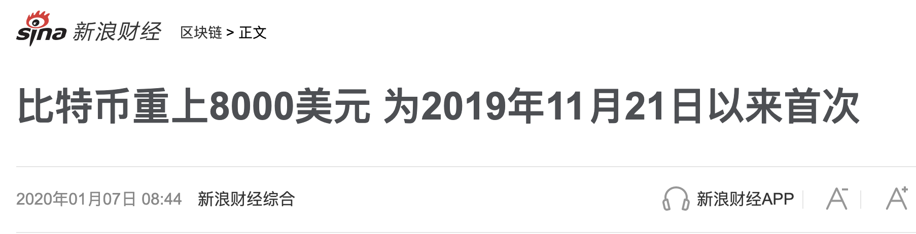回收电脑