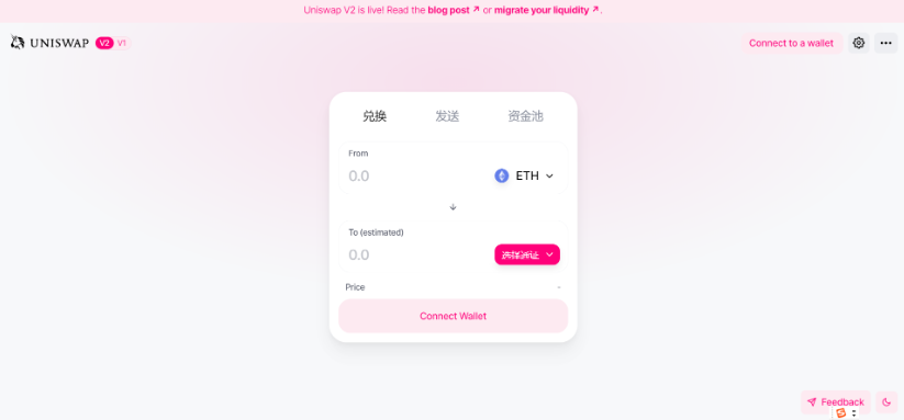 自动做市商