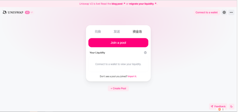 自动做市商
