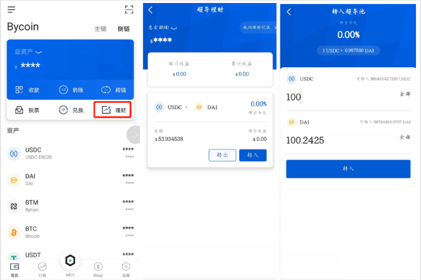 自动做市商