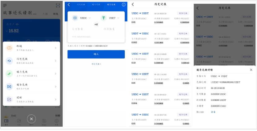 自动做市商