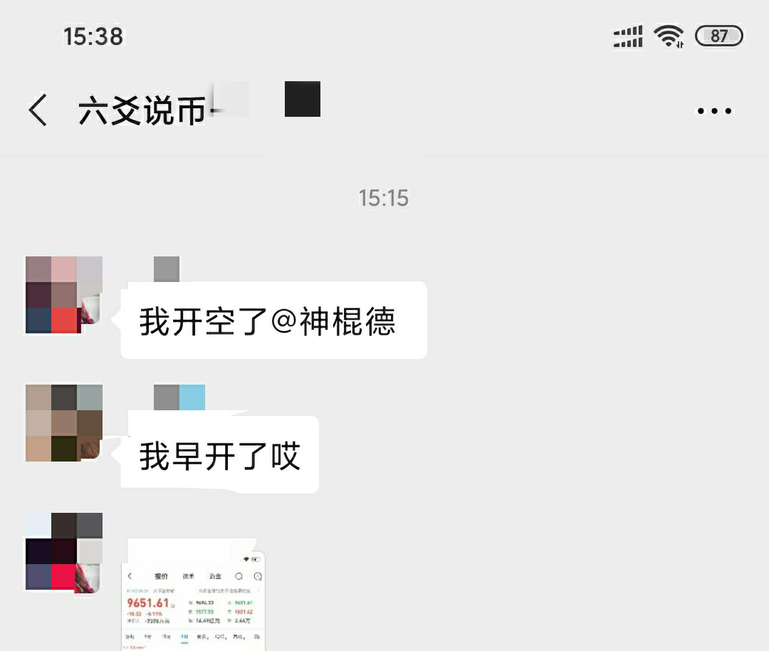 预测