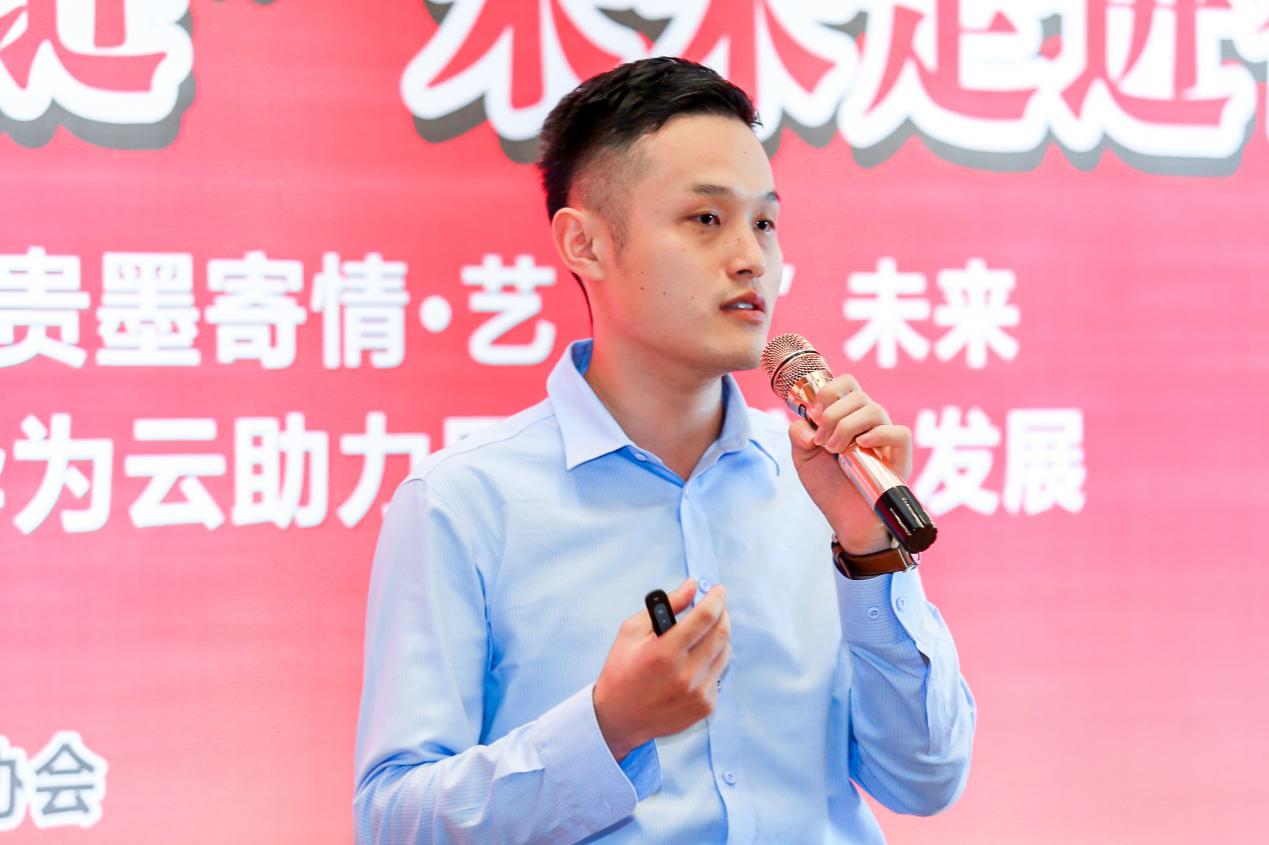 纪念建党100周年·区块链+云计算发展研讨会圆满举办配图(5)