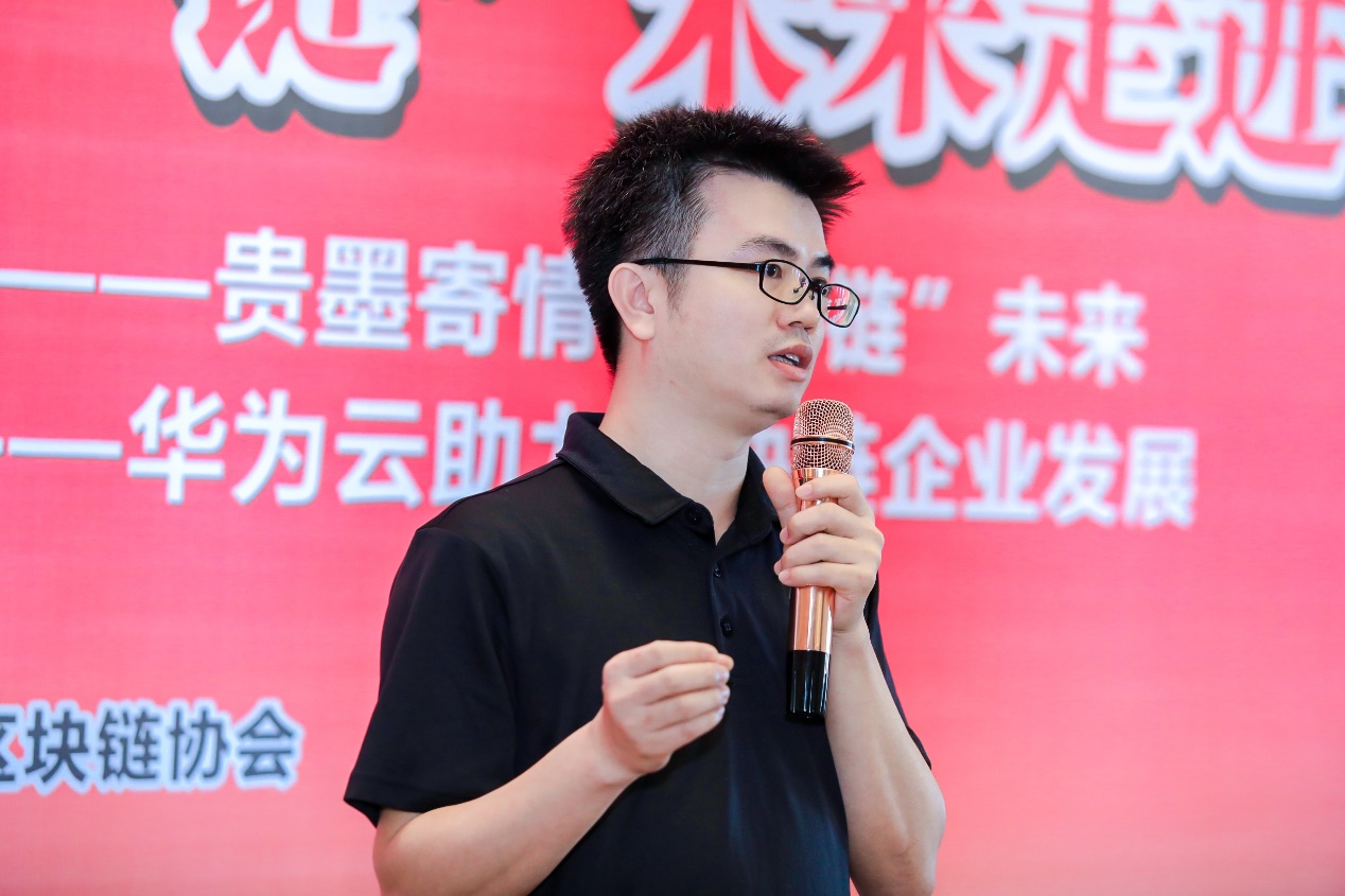 纪念建党100周年·区块链+云计算发展研讨会圆满举办配图(7)