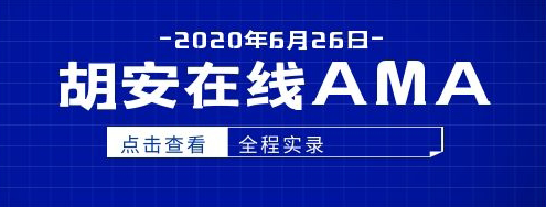 AMA