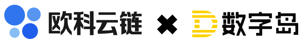 数字经济