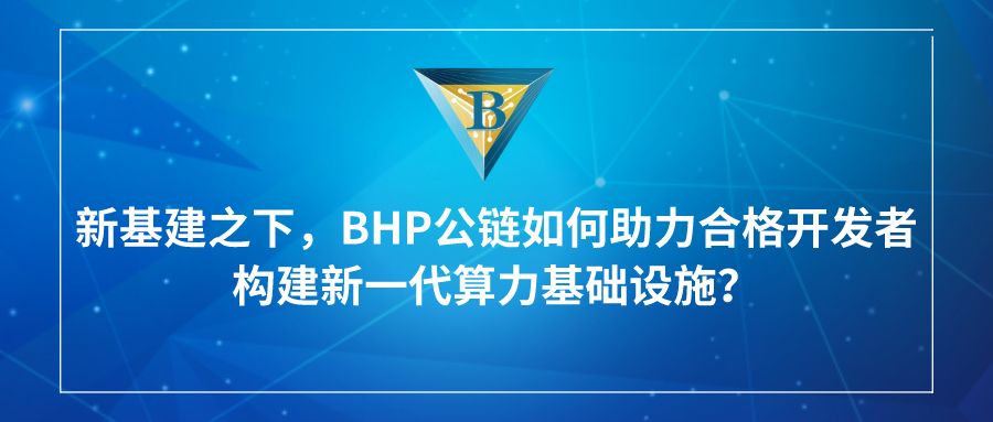 数字经济