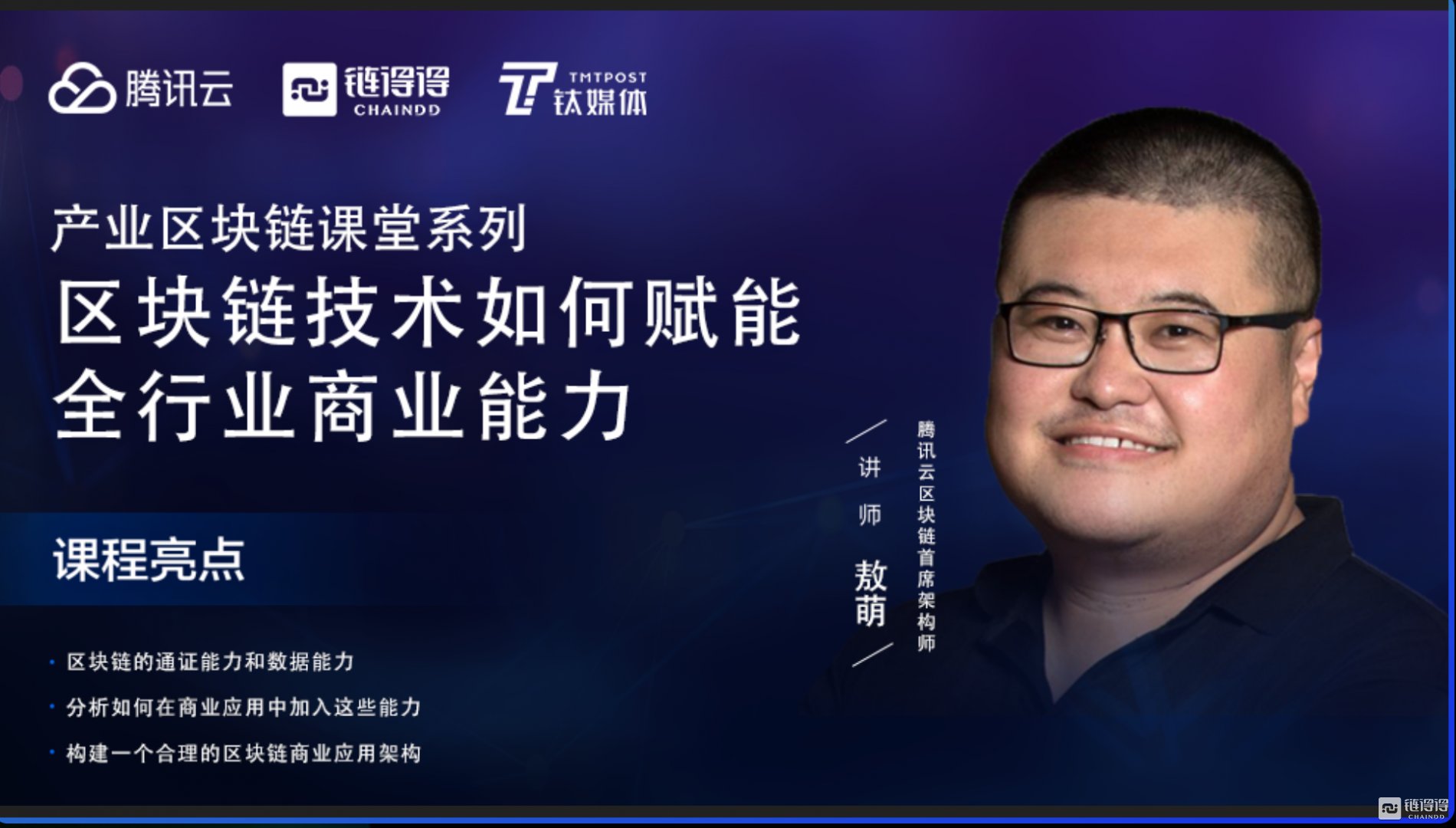 比特币