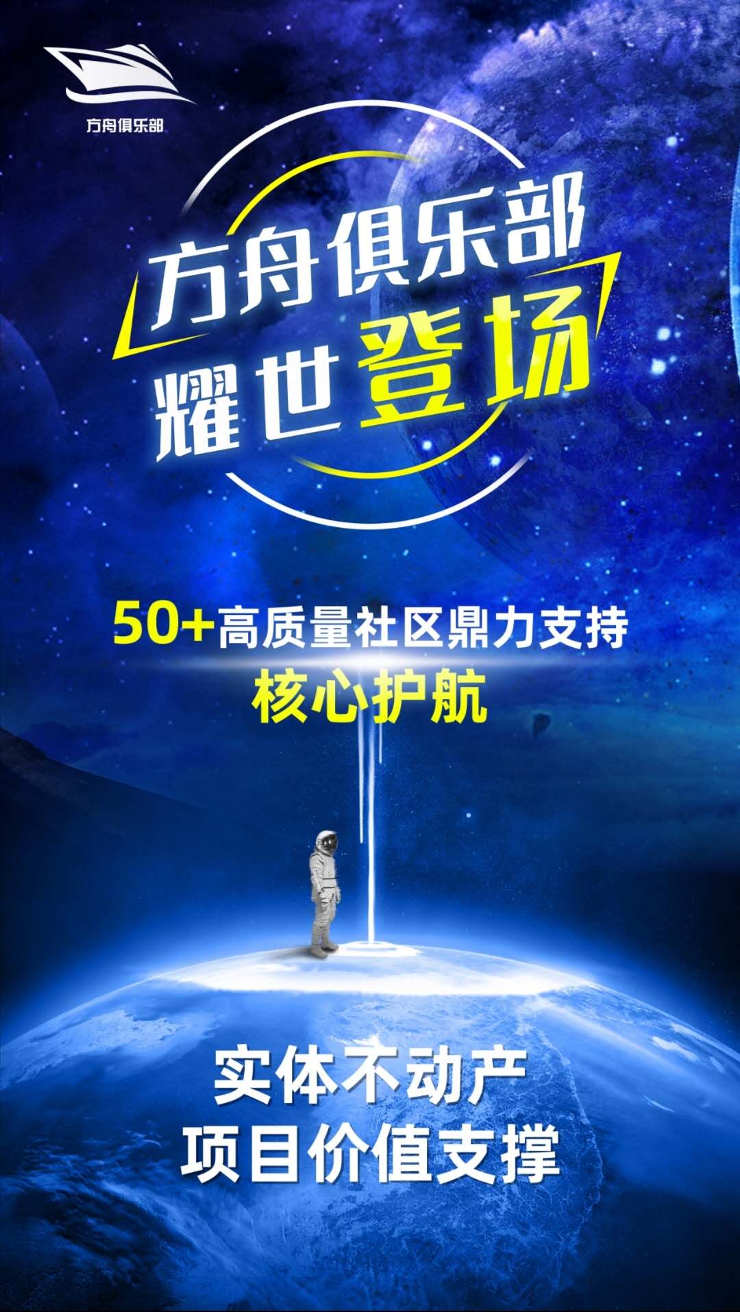 赋能实体