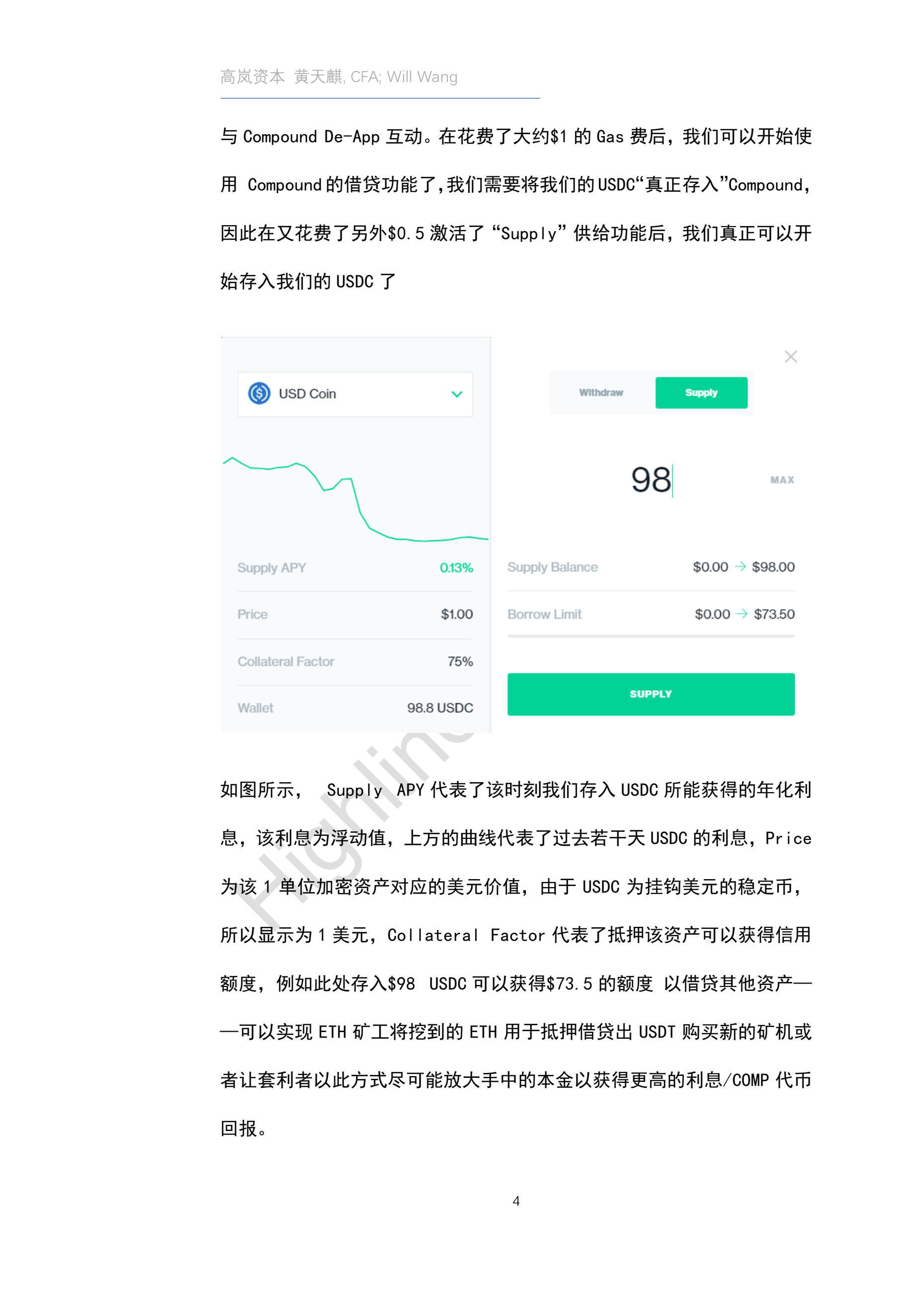 DEFI