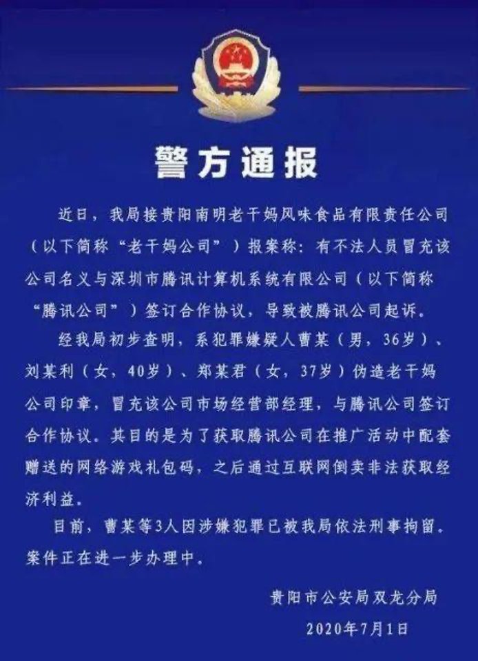 区块链