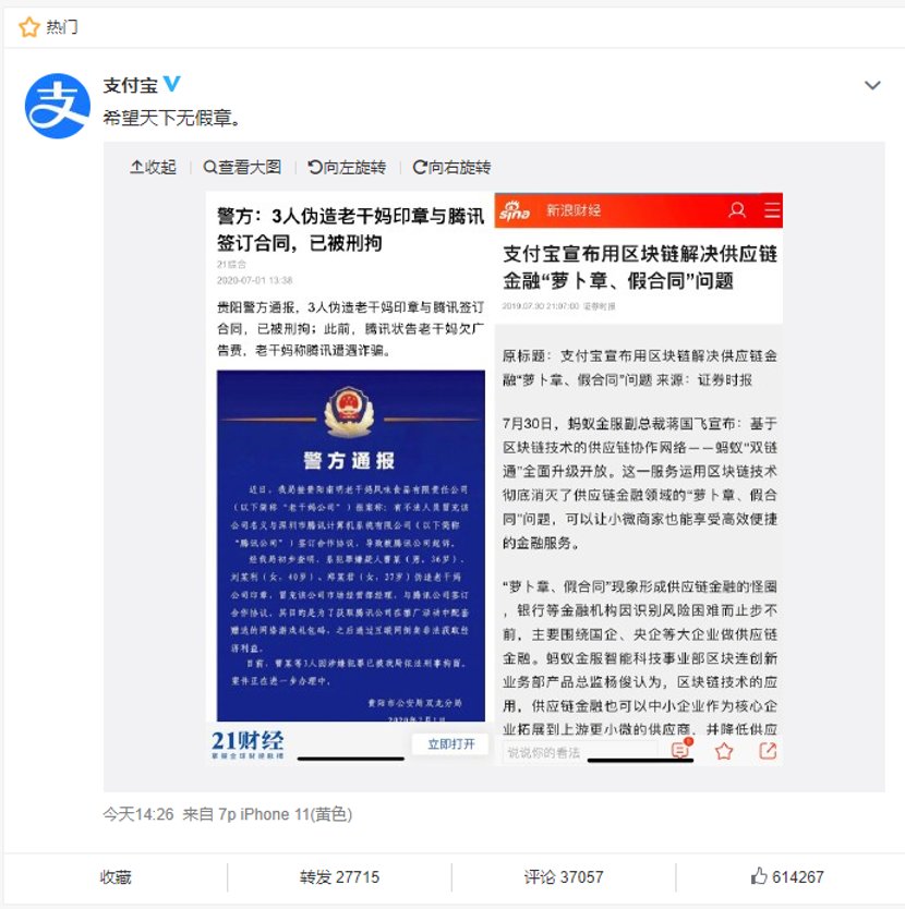 区块链