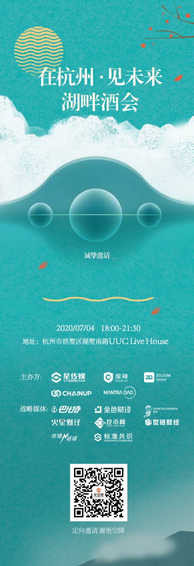 钱包