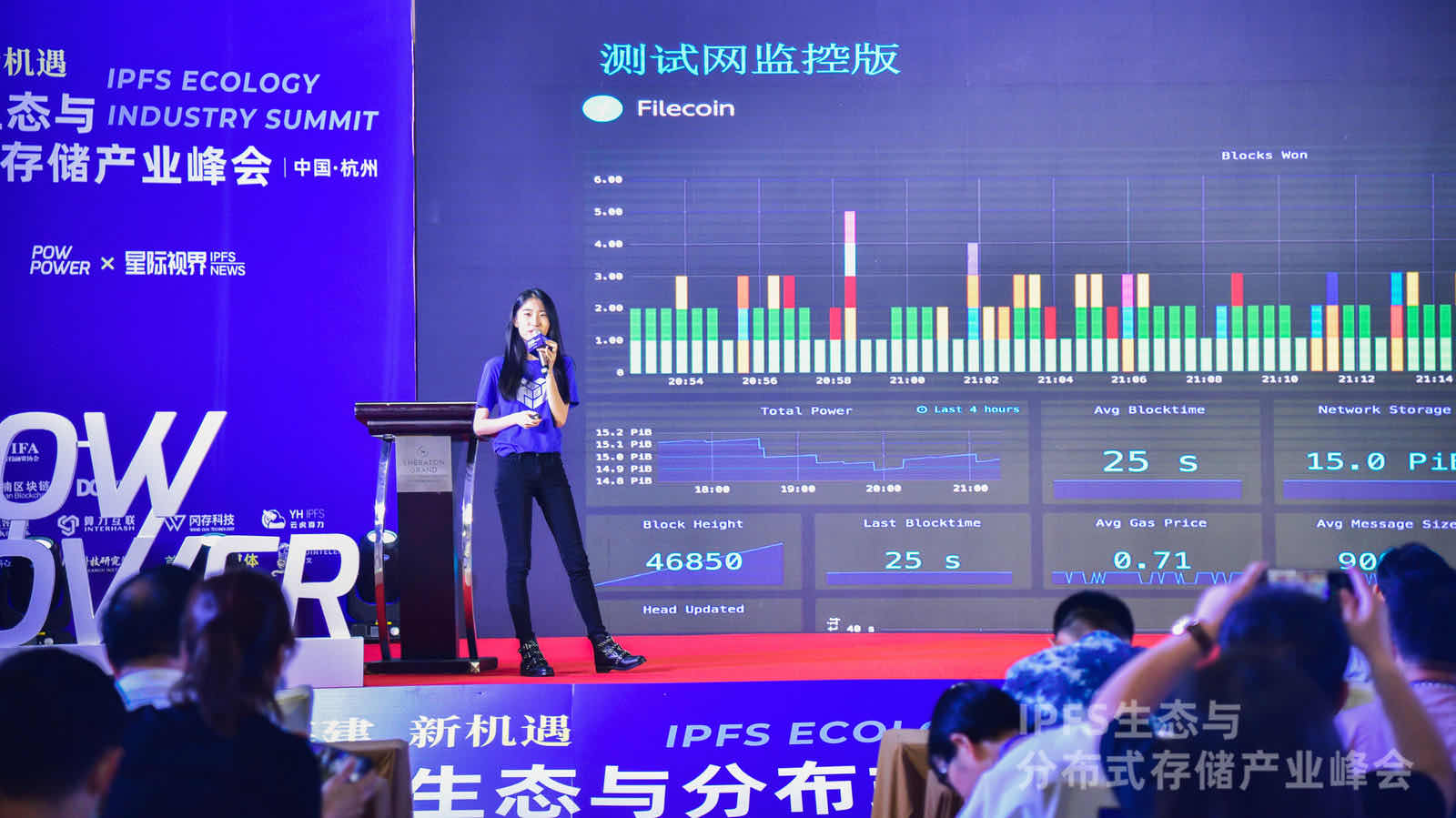 FILECOIN