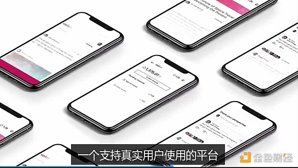 Voice最新宣传片出炉：7月4日面向全球免费开放