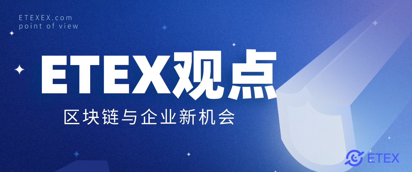 ETEX