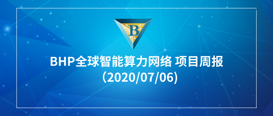 智能合约