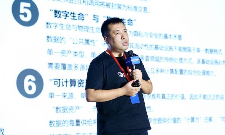 杭州区块链国际周丨矩阵元创始人孙立林:隐私计算将成为下一代计算架构 杭州区块链国际周丨矩阵元创始人孙立林:隐私计算将成为下一代计算架构