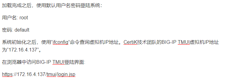 漏洞