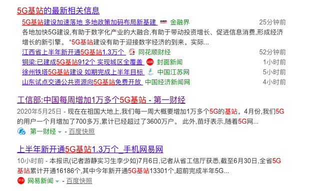 徐明星