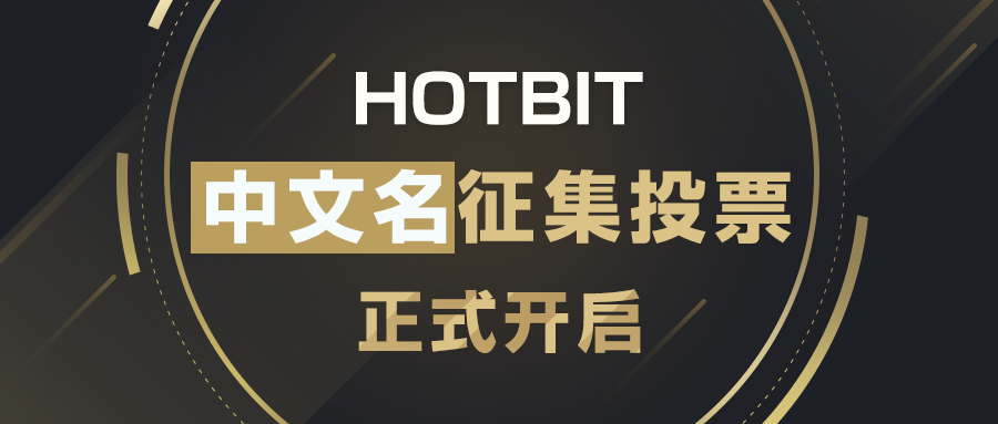 中文名