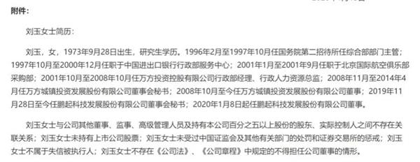 何去何从