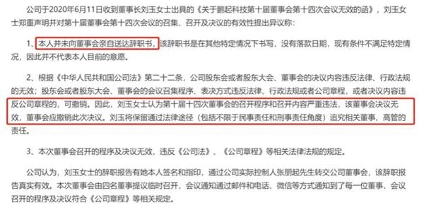 何去何从