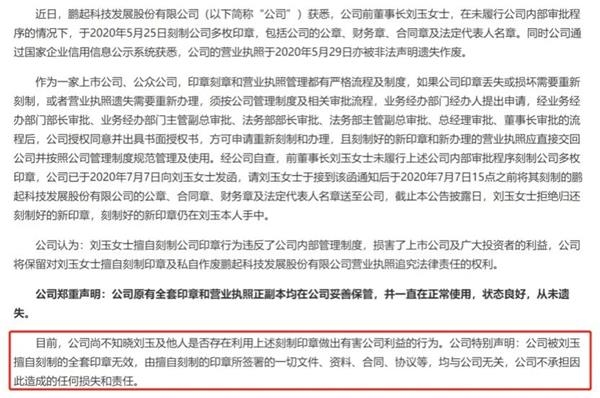 何去何从